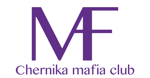 Chernika Mafia Club/ Мафія Полтава