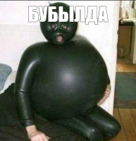 Профессор Ринозавр