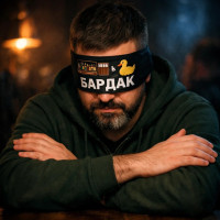Бардак