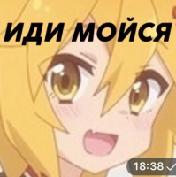 smokdok