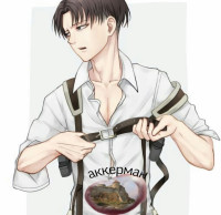 Akkerman